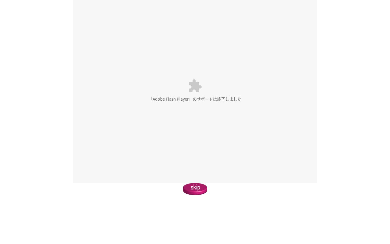 医療法人社団友仁会　赤坂見附前田病院の公式サイトのスクリーンショット