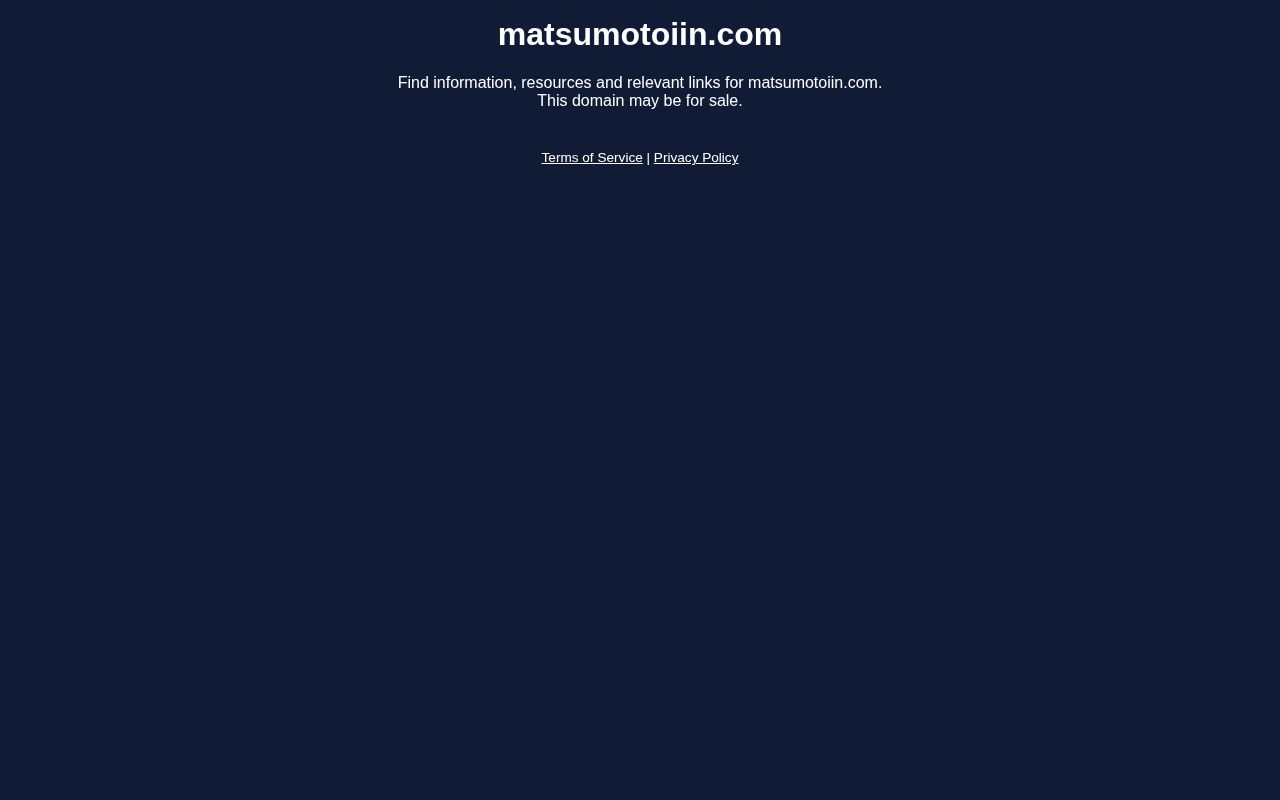 医療法人社団躰晃会松本医院の公式サイトのスクリーンショット
