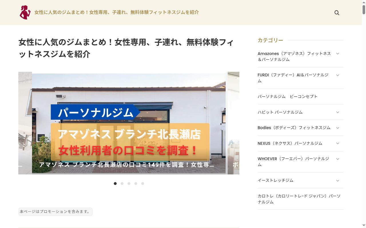 医療法人社団瑞月会　福岡みつき病院の公式サイトのスクリーンショット